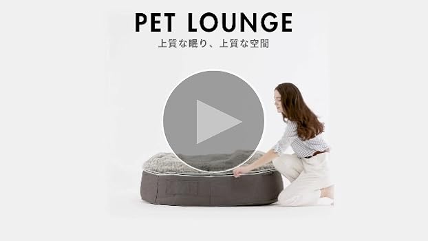 Amazon.co.jp: 【アンビエントラウンジジャパン】 ペット